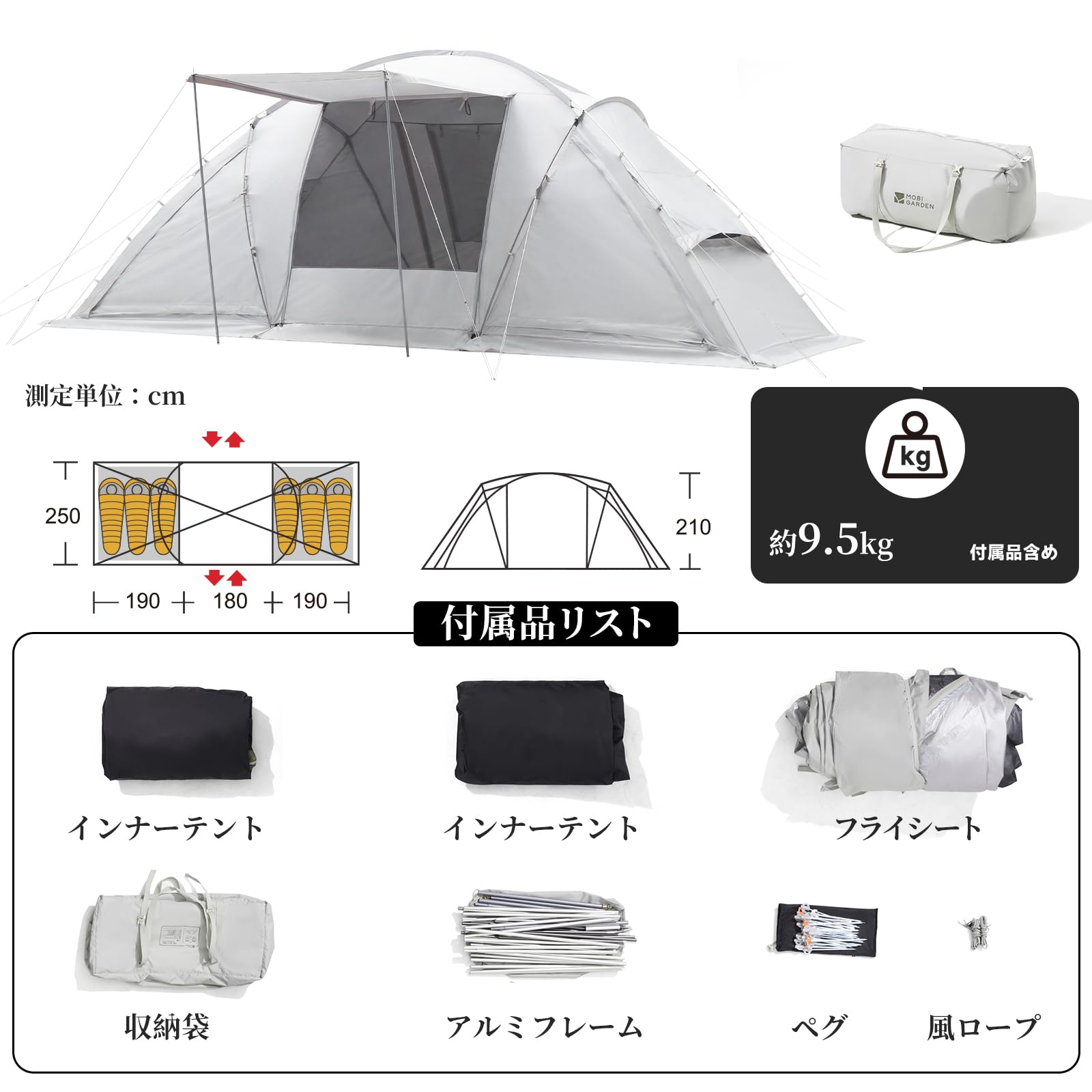 Amazon.co.jp: MOBI GARDEN テント 4-6人用 ファミリーテント 2ルーム